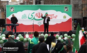 چهل‌و‌‌هفتمین جشن پیروزی انقلاب اسلامی - 3 10