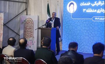 افتتاح ۶۰ پروژه مدیریت شهری در منطقه سه تهران 11