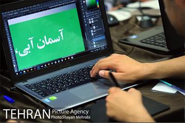 کارگاه ملی طراحی گرافیک با موضوع محیط‌ زیست 23