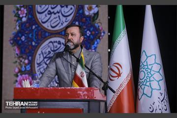 رویداد رحمة للعالمین 2