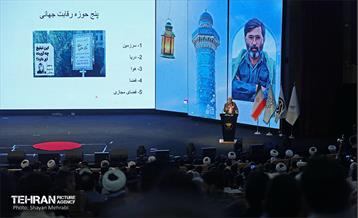 همایش هزار فانوس 38