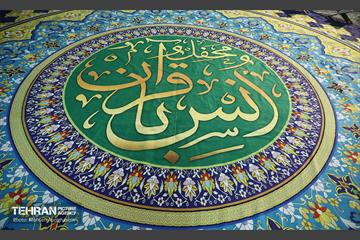 ترتیل خوانی قرآن کریم در حرم عبدالعظیم حسنی (ع) 33