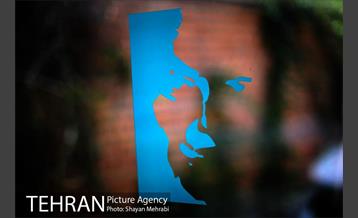 خانه موزه دکتر شریعتی 29