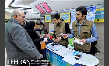 دومین نمایشگاه معرفی وفروش تولیدات خانگی 22