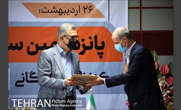 پانزدهمین سالروز تأسیس سامانه نظارت همگانی ١٨٨٨