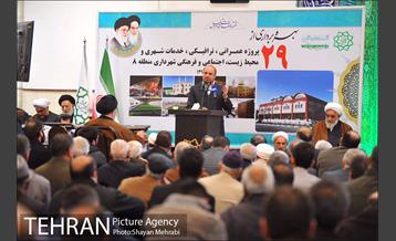 بهره برداری از 29 پروژه شهرداری منطقه 8 9