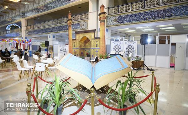 سی امین نمایشگاه بین المللی قرآن کریم 16