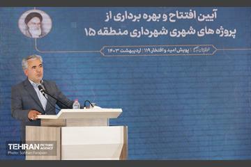 پویش امید و افتخار 20