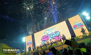 جشن «امام رضایی‌ها»/ ۲ 1