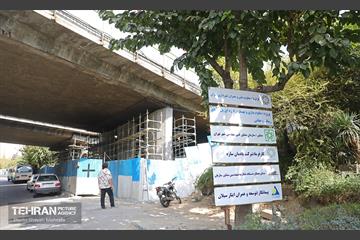 عملیات مقاوم‌سازی و بهسازی لرزه‌ای پل تقاطع سلیمانی- حقانی 29