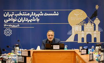 نشست شهردار منتخب تهران با شهرداران نواحی  8