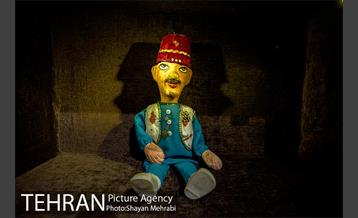 خانه موزه خیمه شب بازی ایران 5