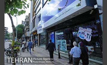 خیابان جمهوری 30