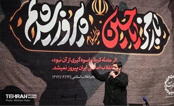 مراسم بزرکداشت سرلشکر شهید امیرعلی حاجی‌زاده 15