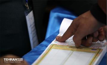 انتخابات ۱۴۰۲ در مسجد امام جعفر صادق(ع) 3