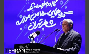 گردهمایی 1500 مدیر مدرسه شهر تهران 9