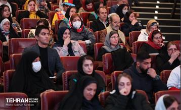 همایش روز جهانی داوطلب 46