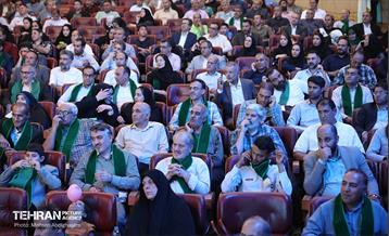 اولین جشن سادات شهرداری تهران 11