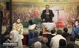 نوزدهمین یادواره پنجاه شهید سرافراز بسیج مسجد سید سجاد(ع) 8