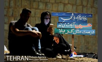 مراسم احیای شب بیست و یکم ماه رمضان 7