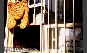 محله نازی آباد 46