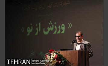 همایش یکروزه آموزشی و توجیهی "ورزش از نو" 6