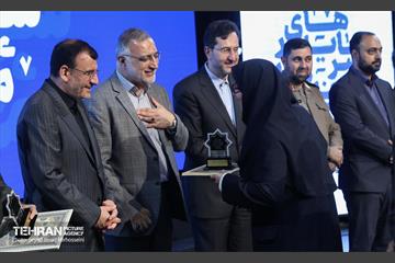 سرمایه 17