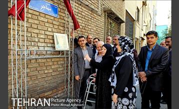 مراسم نامگذاری کوچه شهید بهمن مهاجر خامنه 19