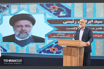 آیین نامگذاری و پلاک کوبی خیابان و بزرگراه شهید رئیسی 14