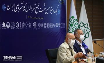 یکصد و سیزدهمین نشست مجمع کلانشهرهای کشور  6