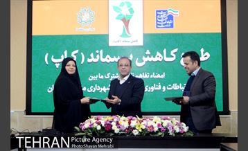 تفاهم نامه همکاری میان وزارت ارتباطات و سازمان پسماند شهرداری تهران و شهرداری منطقه 7 23