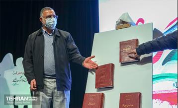 آیین بزرگداشت یوم الله ۹ دی 43