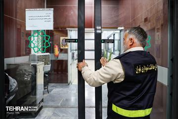 مانور تخلیه اضطراری ساختمان مرکزی شهرداری تهران
