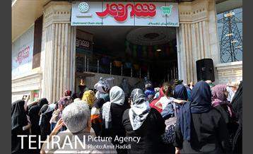 آیین افتاح فروشگاه شهروند شعبه جنت آباد 6