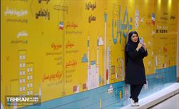 پنجمین روز نمایشگاه شهرهای خواهر خوانده و توانمندی های مدیریت شهری تهران 2