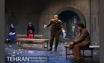 نمایش حادثه در ویشی‎ 20