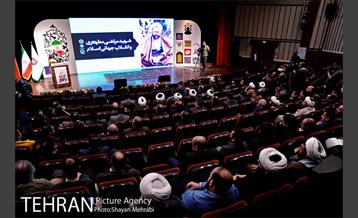 گرامیداشت یکصدمین سالگرد ولادت شهید آیت‌الله مرتضی مطهری 13