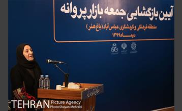 آیین بازگشایی جمعه بازار پروانه 8