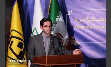 افتتاح نمایشگاه عکس «فرهنگ و آداب و رسوم ژاپن» 23