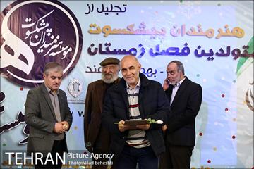 جشن تولد هنرمندان پیشکسوت متولد زمستان 19