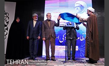 گرامیداشت یکصدمین سالگرد ولادت شهید آیت‌الله مرتضی مطهری 17