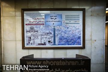 گفت و گوی خبری سخنگوی شورا شهر 1