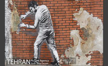 جشنواره بهارستان 21