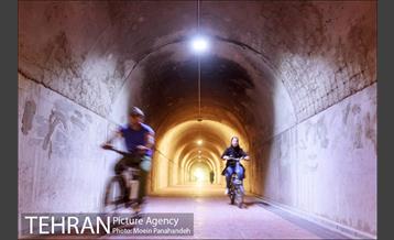 بوستان نهج البلاغه 4