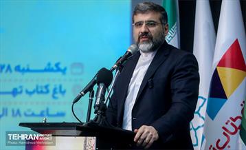 همایش تجلیل از مداحان مولف و شب شعر غزه 13