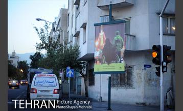 تهران در دهه کرامت  12