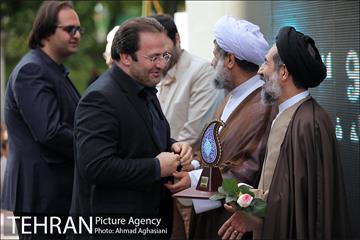 آئین اختتامیه نخستین نمایشگاه فرهنگ وهنر تهران 29