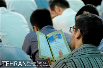 مراسم دعای عرفه در مصلی تهران 9