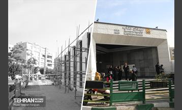 ایستگاه متروی میدان کتاب