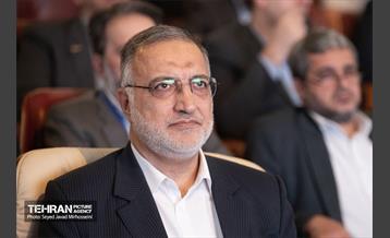 کنفرانس بهینه‌سازی و بهره‌وری انرژی در ایران 24